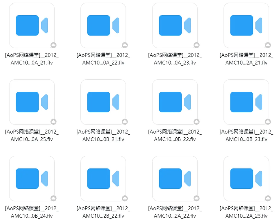 AOPS 2012-2020 AMC10 难题选讲